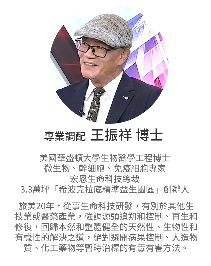 PPSPA,馬桶,免治馬桶,便秘,解決便秘